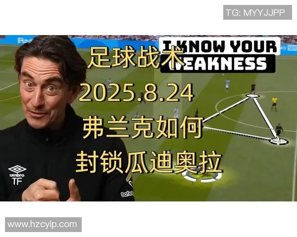 弗兰克足球生涯辉煌时刻回顾与未来发展展望