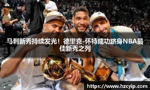 k1体育十年品牌值得信赖