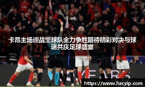 k1体育十年品牌值得信赖